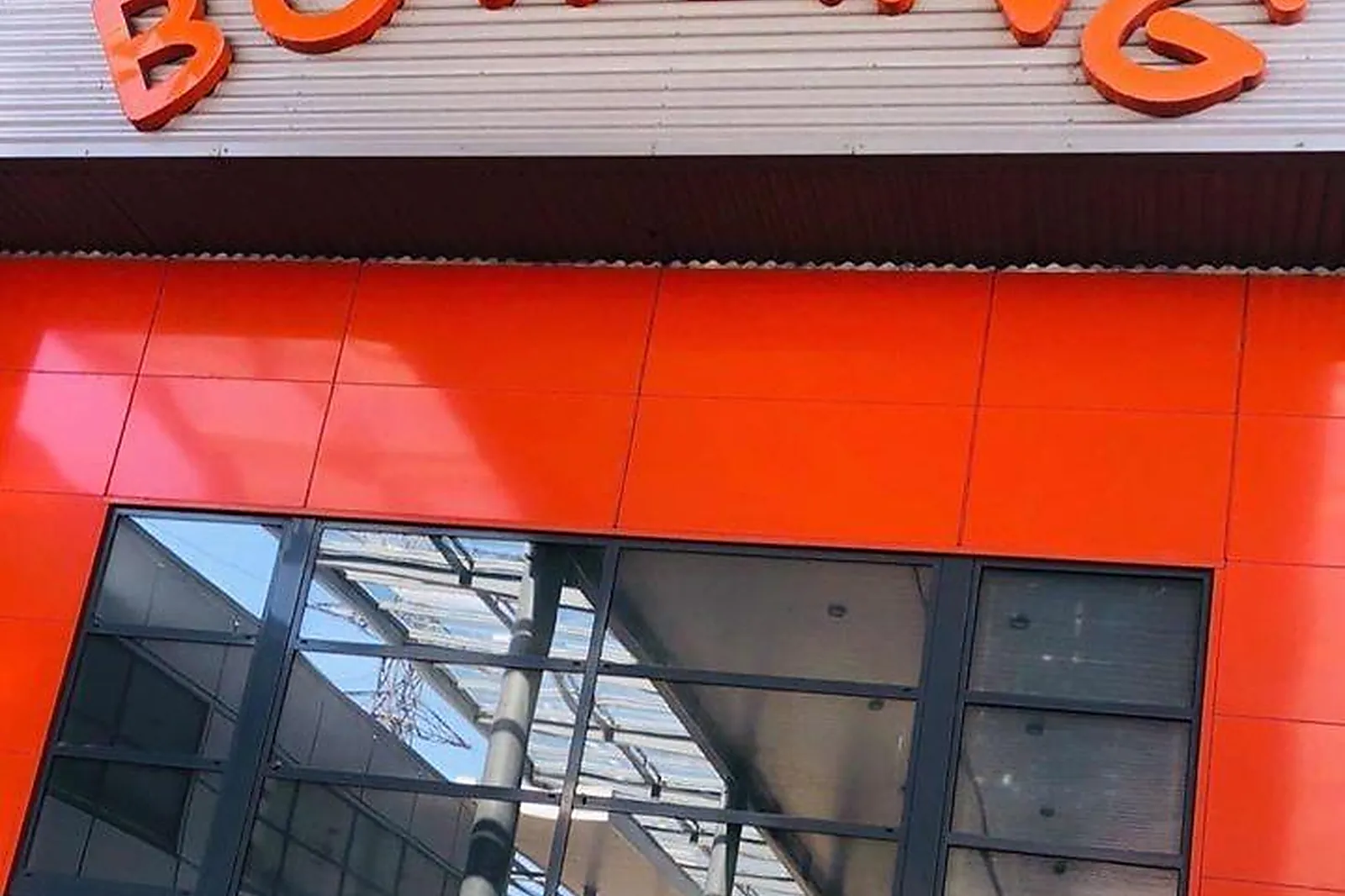 Lieux événementiels, FREEBOWL