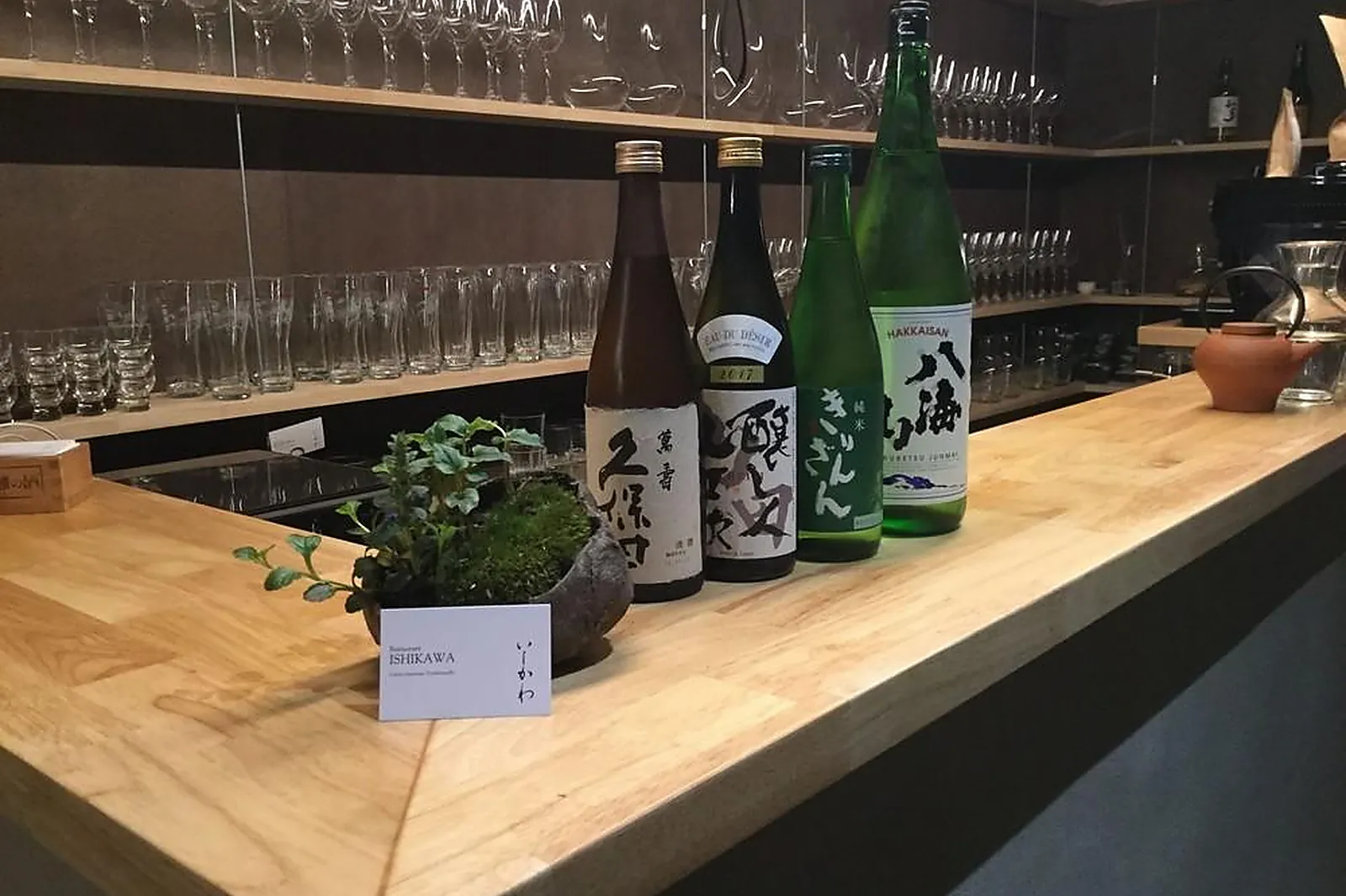 Cafés et Restaurants, RESTAURANTS - BORDEAUX (GIRONDE) : RESTAURANT ISHIKAWA