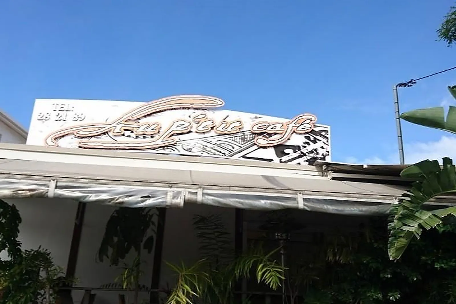 Cafés et Restaurants, RESTAURANTS - NOUMEA (NOUVELLE-CALÉDONIE) : AU P’TIT CAFÉ