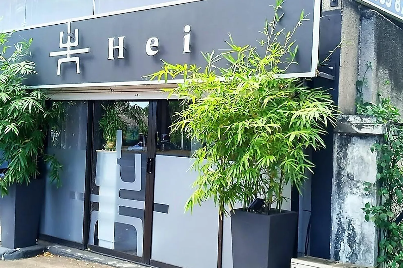 Cafés et Restaurants, RESTAURANTS - PAPEETE (POLYNÉSIE FRANÇAISE) : HEI RESTAURANT