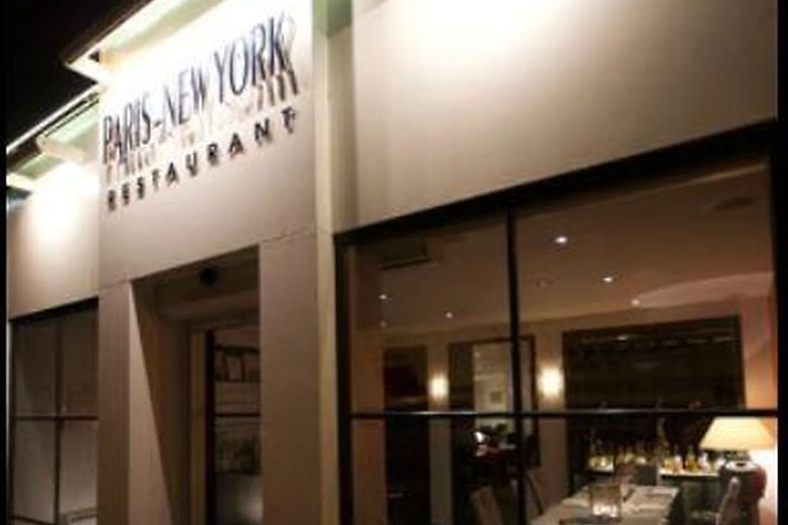 Cafés et Restaurants, RESTAURANTS - RENNES (ILLE-ET-VILAINE) : PARIS NEW YORK RESTAURANT