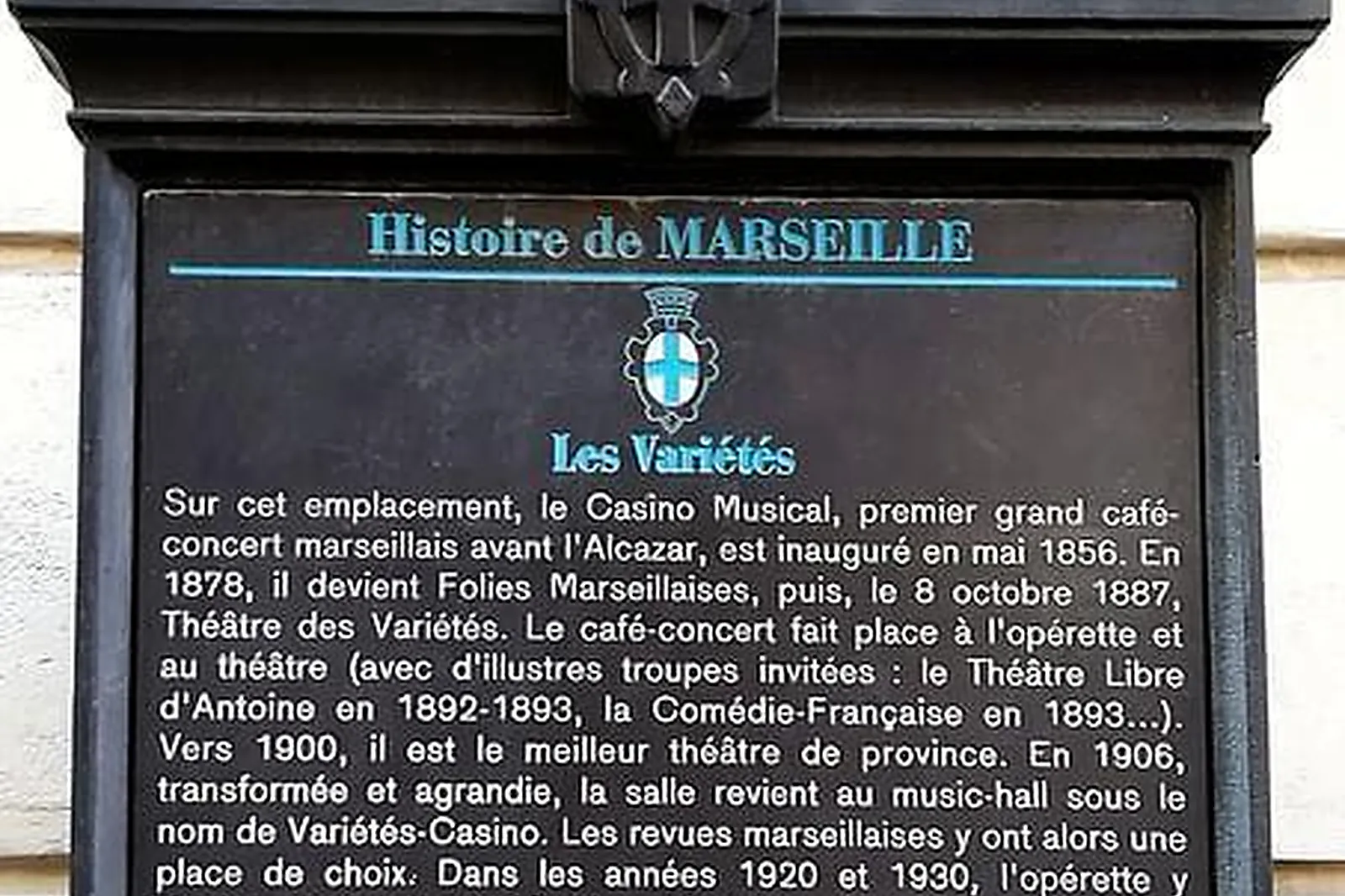 Lieux événementiels, CINÉMA LES VARIÉTÉS