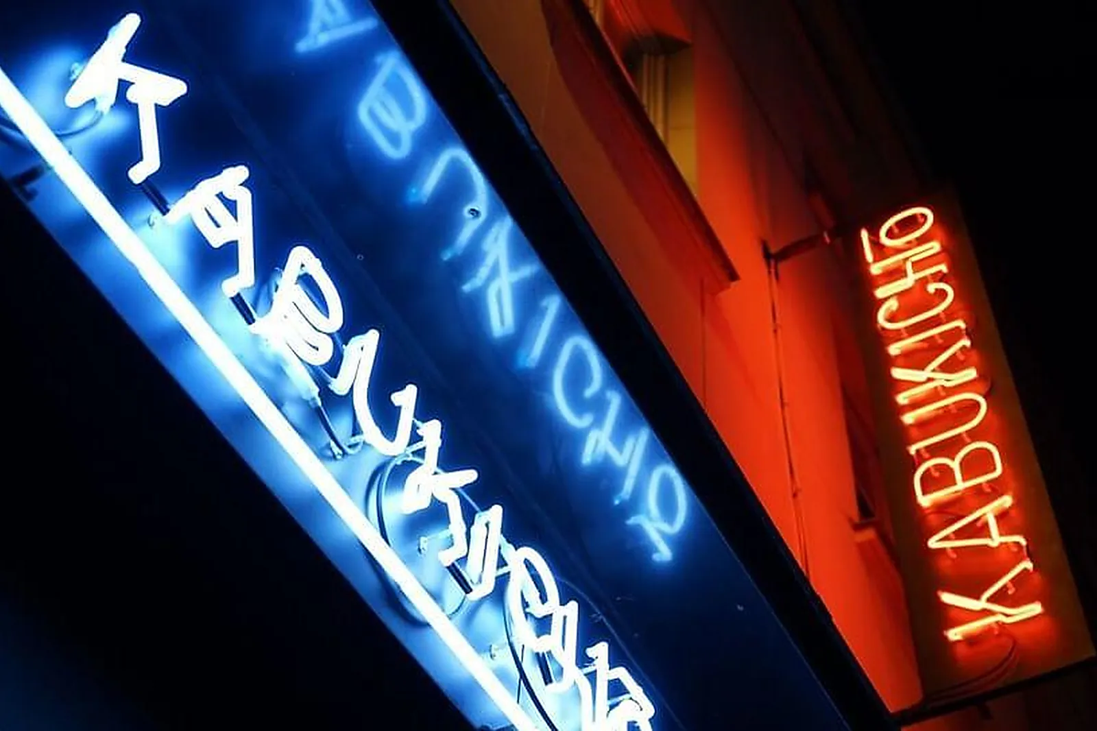 Lieux événementiels, KABUKICHO