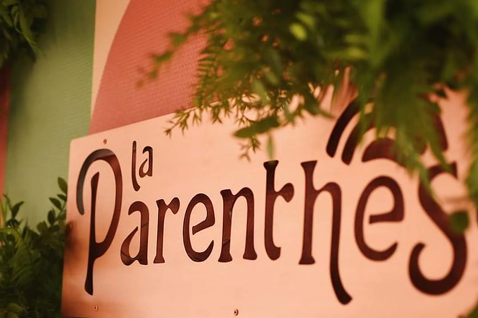 Lieux événementiels, LA PARENTHÈSE - L'INTERMÈDE PROFESSIONNEL