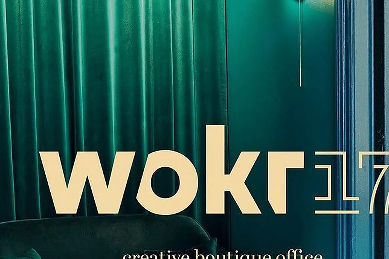 Lieux événementiels, WOKR17